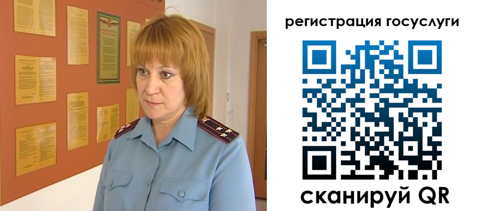 временная регистрация в квартире в Усть-Катаве