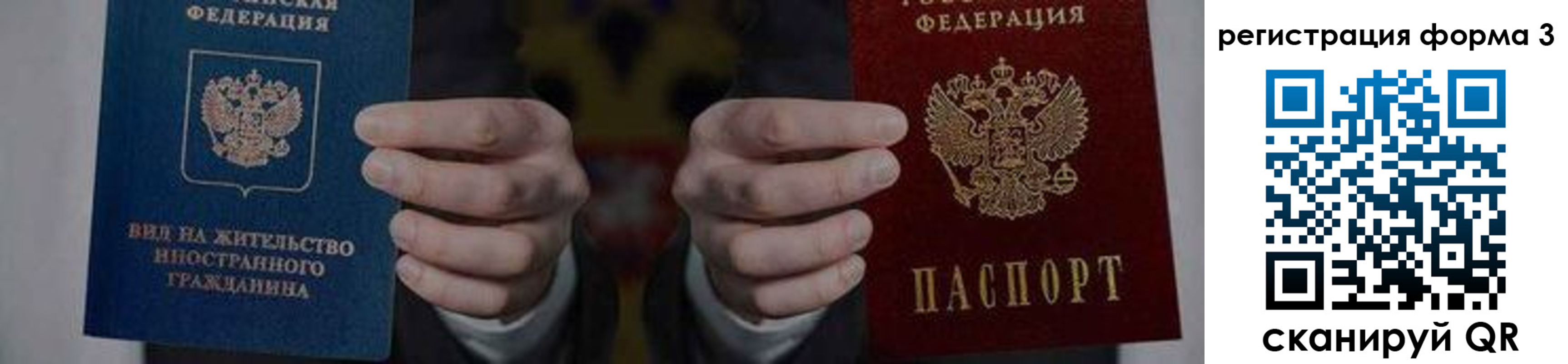 прописка в квартире в Усть-Катаве